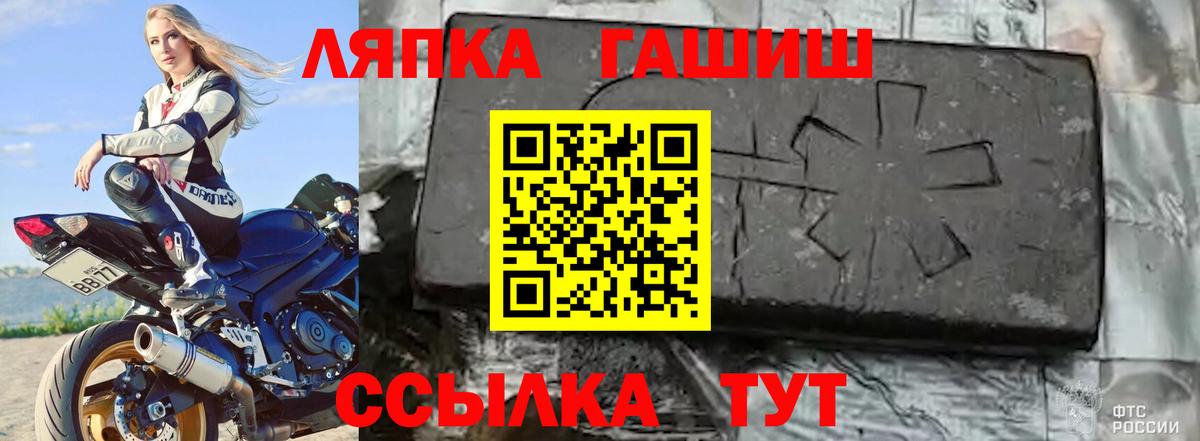 ГАШ убойный Можайск