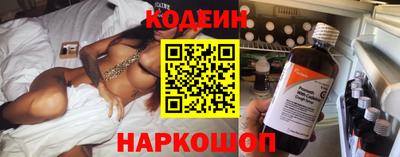 MESCALINE Донецк