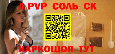 кокаин Дубна