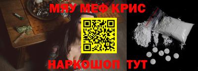 MESCALINE Донецк
