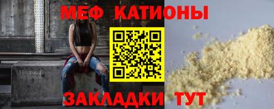 MESCALINE Донецк