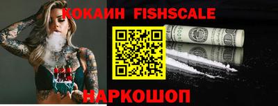MESCALINE Донецк