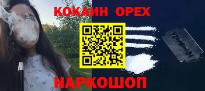 MESCALINE Донецк