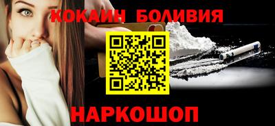 MESCALINE Донецк