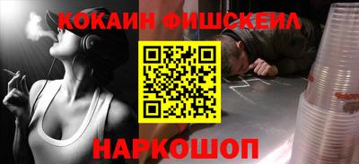 наркотики Донской