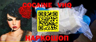 наркотики Донской