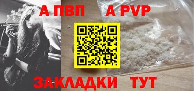 кокаин Дубна