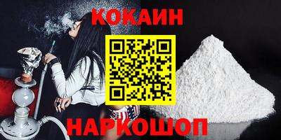 наркотики Донской
