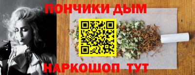 MESCALINE Донецк