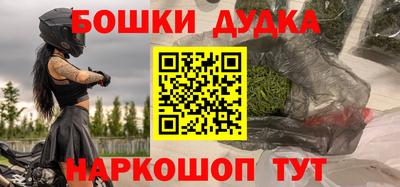 кокаин Дубна