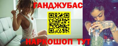 наркотики Донской