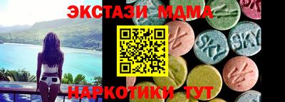 кокаин Дубна