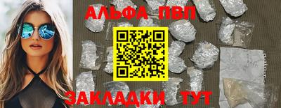 MESCALINE Донецк