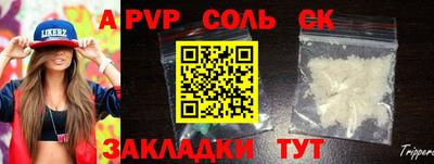 наркотики Донской