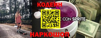 MESCALINE Донецк
