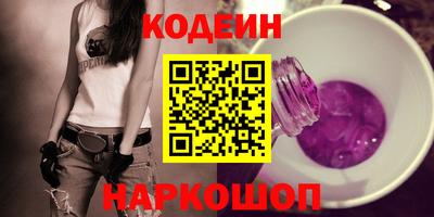 MESCALINE Донецк
