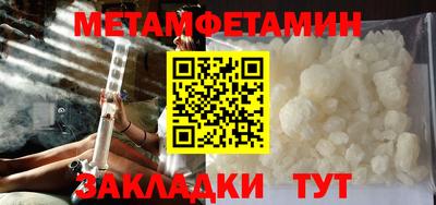 кокаин Дубна