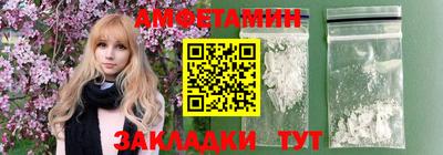 MESCALINE Донецк