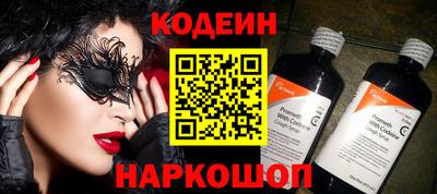 наркотики Донской