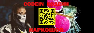 наркотики Донской