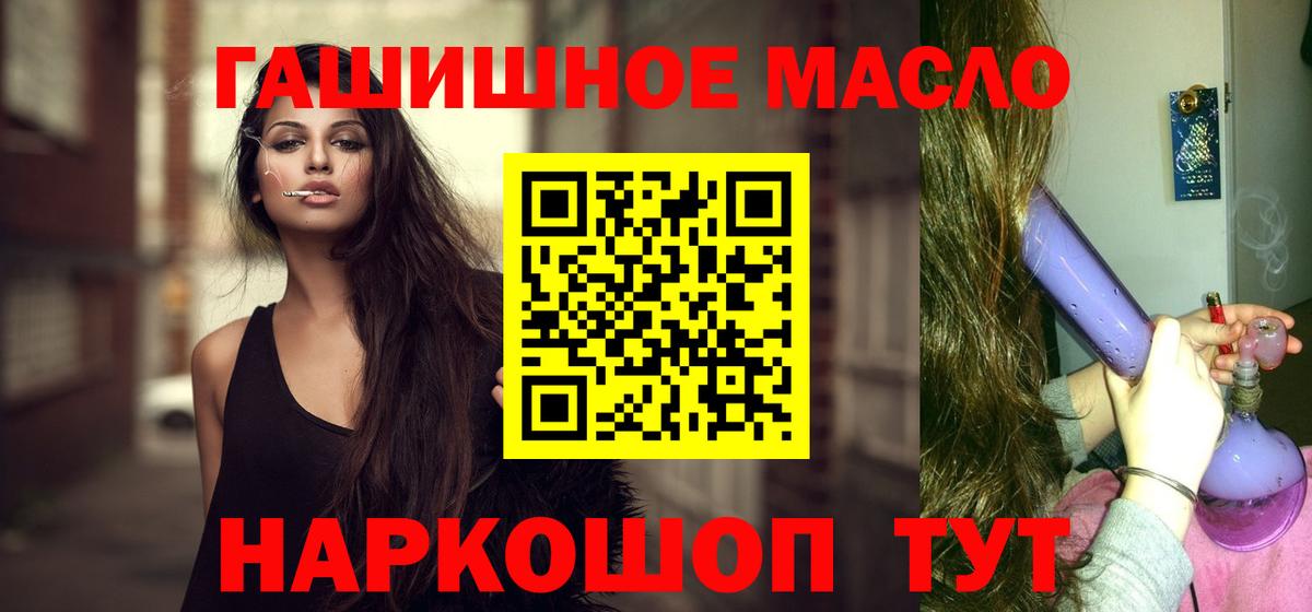 Дистиллят ТГК Wax  Дистиллят ТГК вейп с тгк  Вход с VPN  Можайск 
