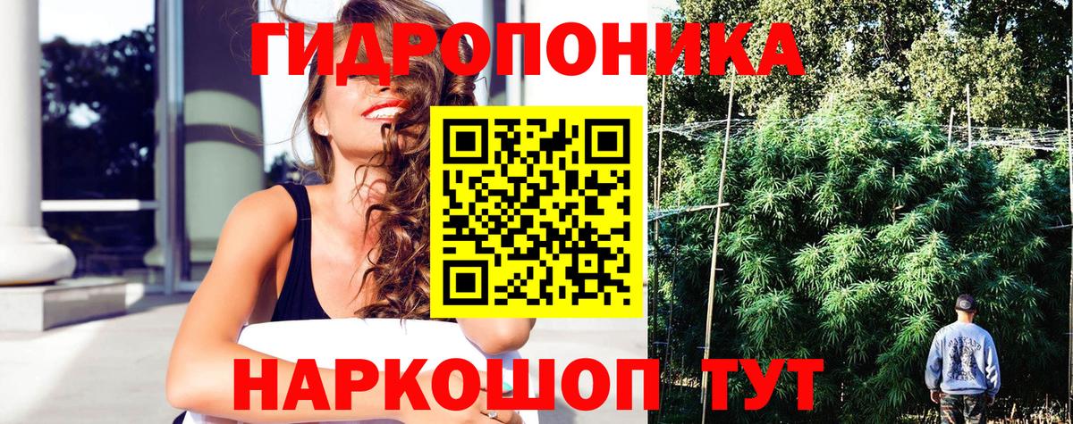 Канабис марихуана  Шишки марихуана конопля  Бошки Шишки планчик  Вход с VPN  Канабис тримм  Можайск 